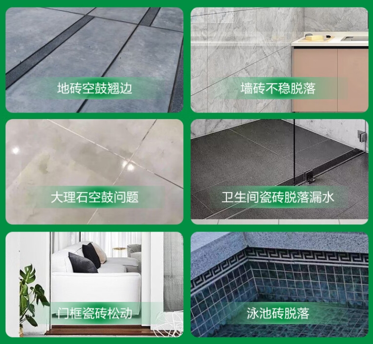 商南瓷砖空鼓维修公司分享下旧房翻新时，原瓷砖基层处理不到位可能会导致的问题